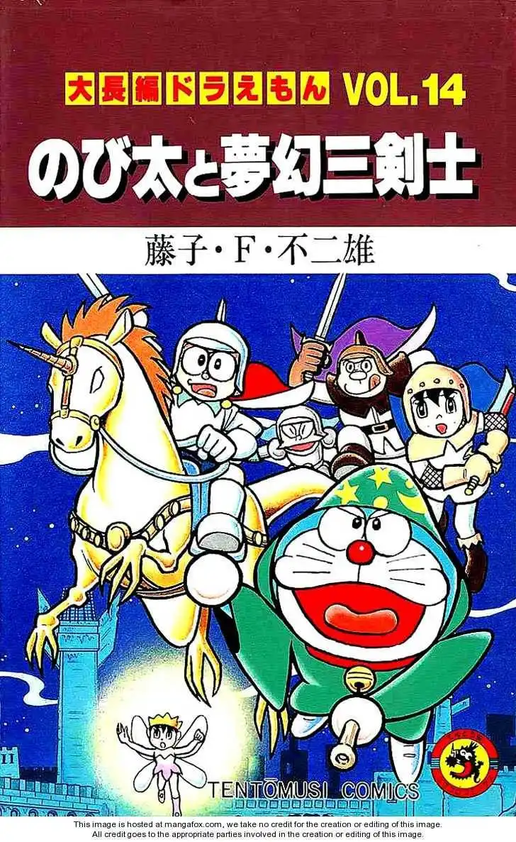 Doraemon Long Stories Chapter 14.1 2